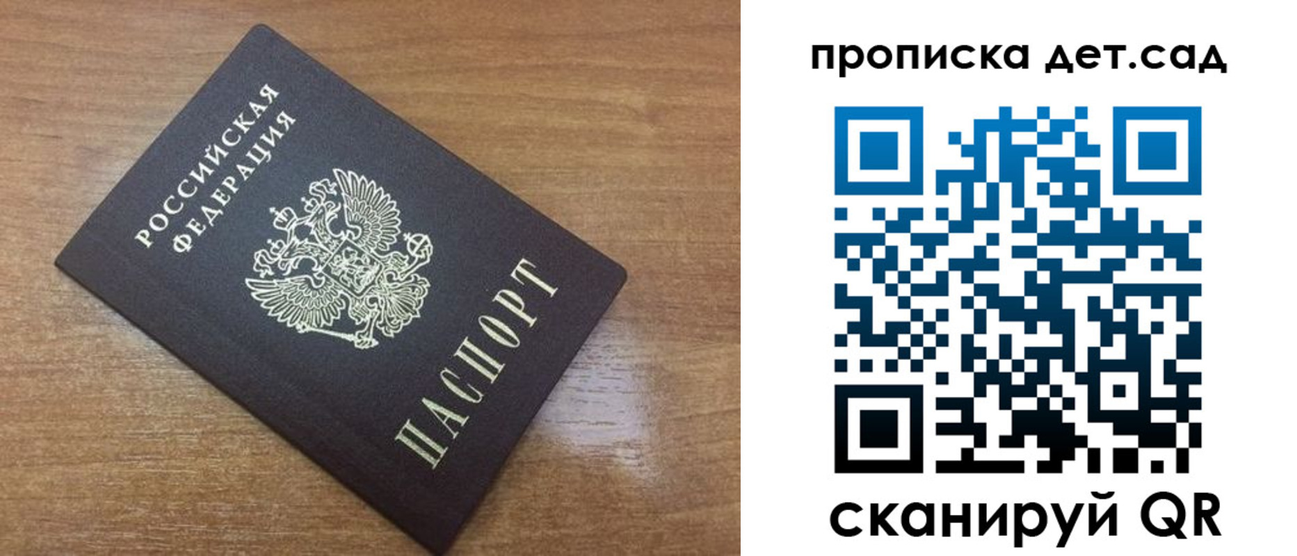 пропишу в квартире в Великом Новгороде