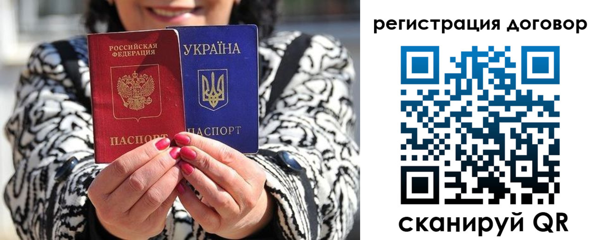прописка для школы в Великом Новгороде