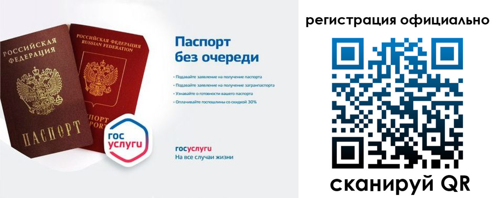 временная регистрация 2025 в Великом Новгороде