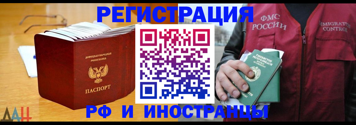 пропишу в квартире в Великом Новгороде