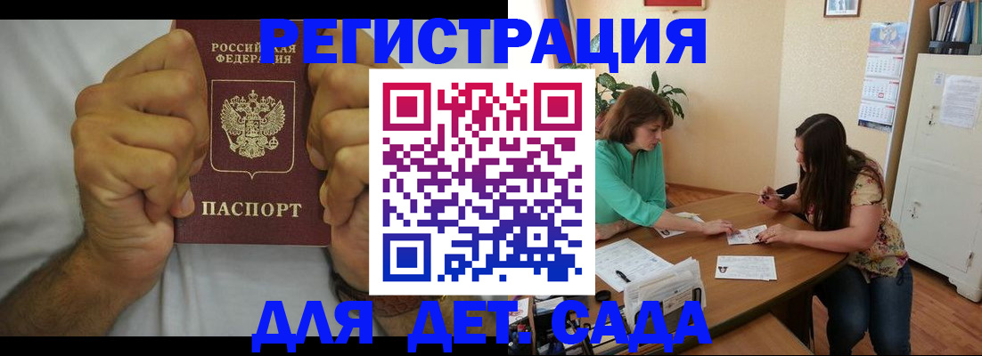 временная регистрация поиск в Великом Новгороде