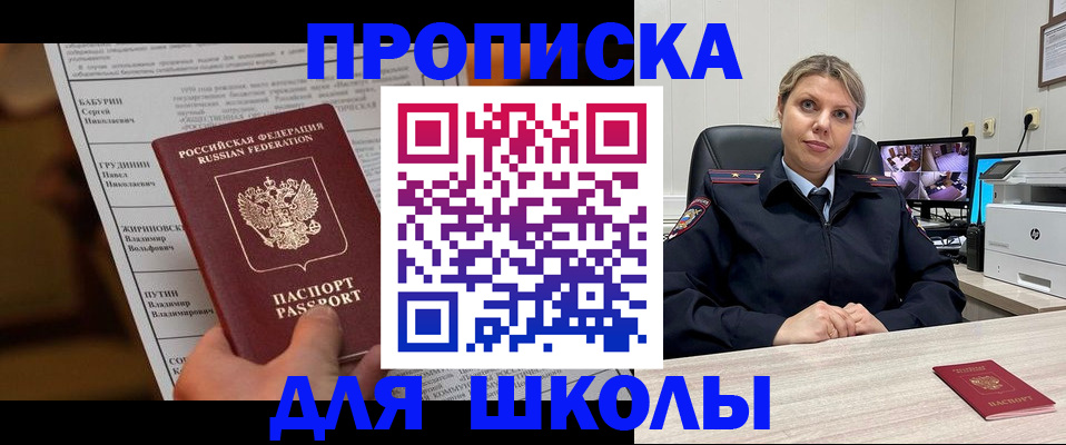 регистрация в Великом Новгороде